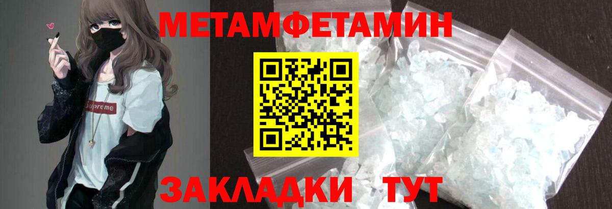 АМФЕТАМИН VHQ Семёнов