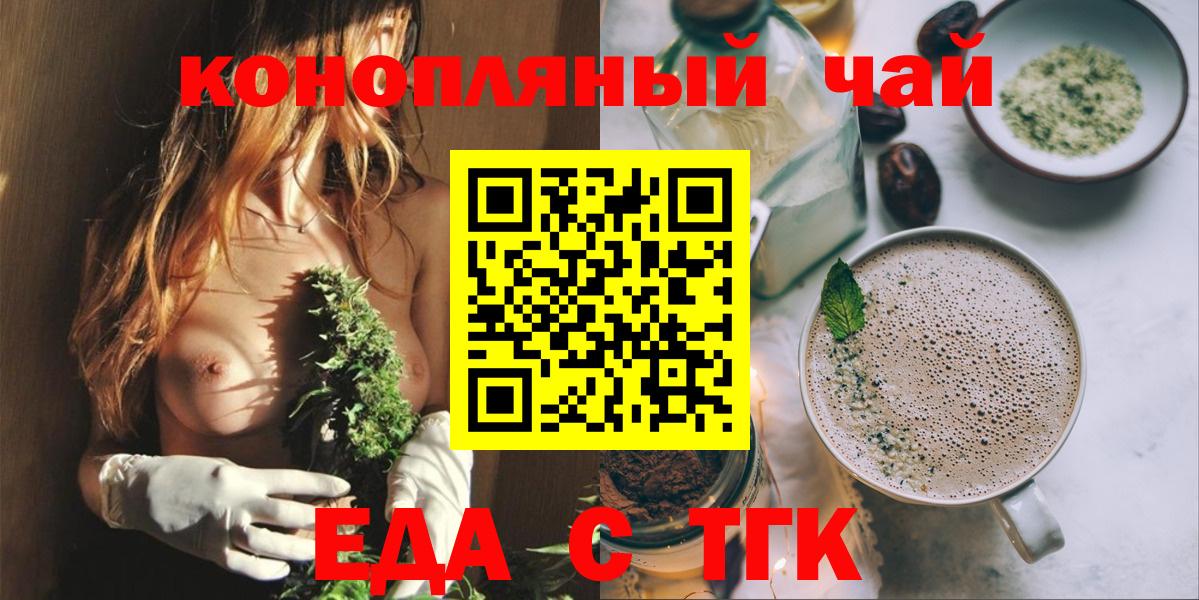 Canna-Cookies конопля Семёнов