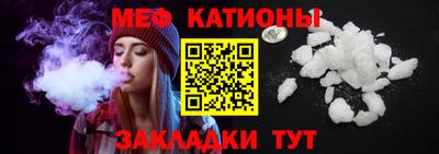 метамфетамин Бугуруслан