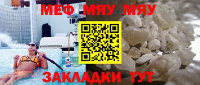 кристаллы Будённовск