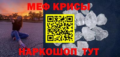 метамфетамин Бугуруслан