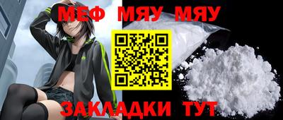 метамфетамин Бугуруслан