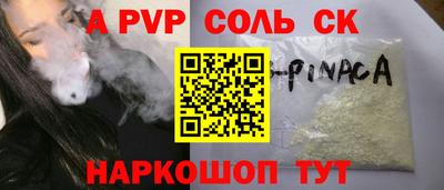 метамфетамин Бугуруслан