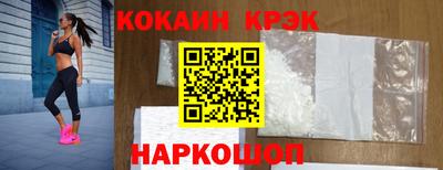 кристаллы Будённовск