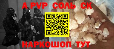 кристаллы Будённовск