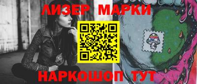 кристаллы Будённовск