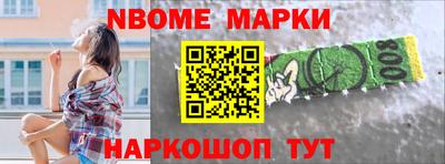 метамфетамин Бугуруслан