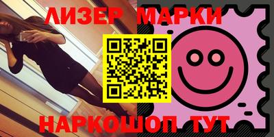 кристаллы Будённовск