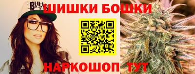 ешки Бузулук