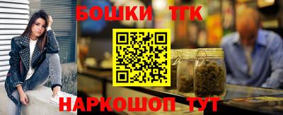 кристаллы Будённовск