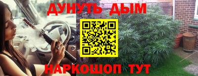 кристаллы Будённовск