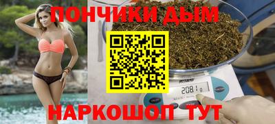 метамфетамин Бугуруслан