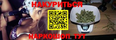 кристаллы Будённовск