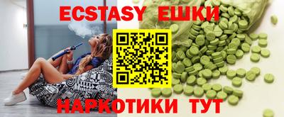 метамфетамин Бугуруслан
