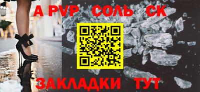 ешки Бузулук