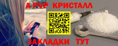 кристаллы Будённовск