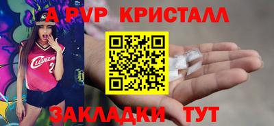 метамфетамин Бугуруслан