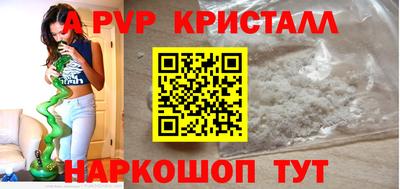 кристаллы Будённовск