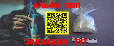 метамфетамин Бугуруслан