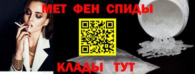 метамфетамин Бугуруслан