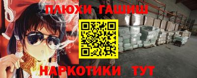 ешки Бузулук