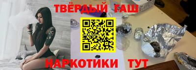 метамфетамин Бугуруслан