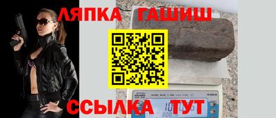 метамфетамин Бугуруслан