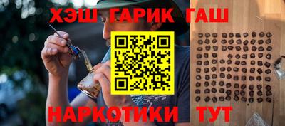 метамфетамин Бугуруслан