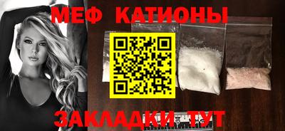 кристаллы Будённовск