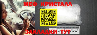 метамфетамин Бугуруслан