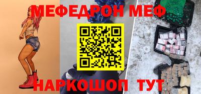 кристаллы Будённовск