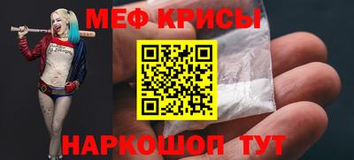 кристаллы Будённовск