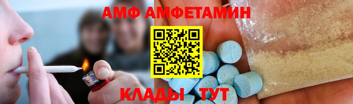 Первитин Декстрометамфетамин 99.9%  Первитин Декстрометамфетамин 99.9%  Семёнов  Вход с VPN 